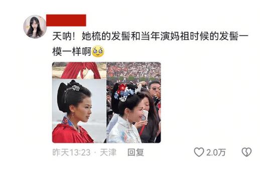 解决方案 第20页