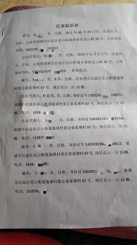 解决方案 第19页