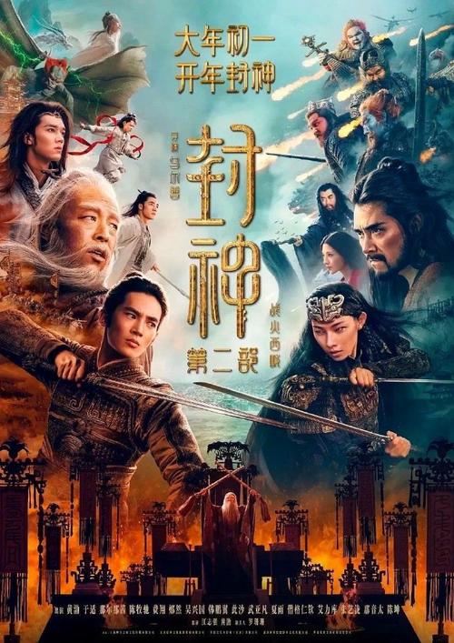 新闻中心 第19页