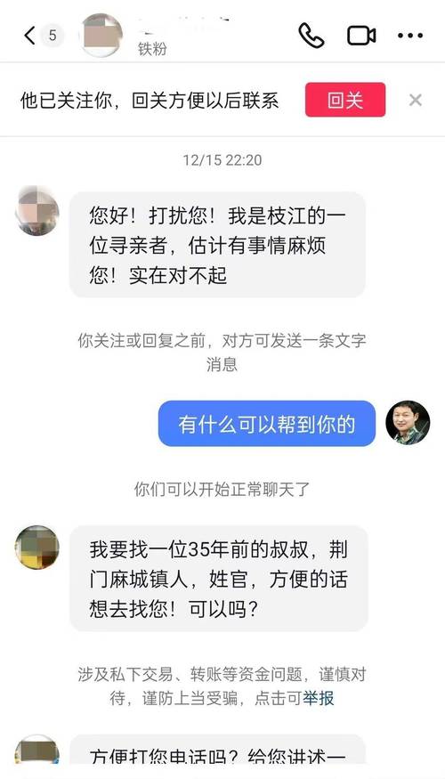 客户服务