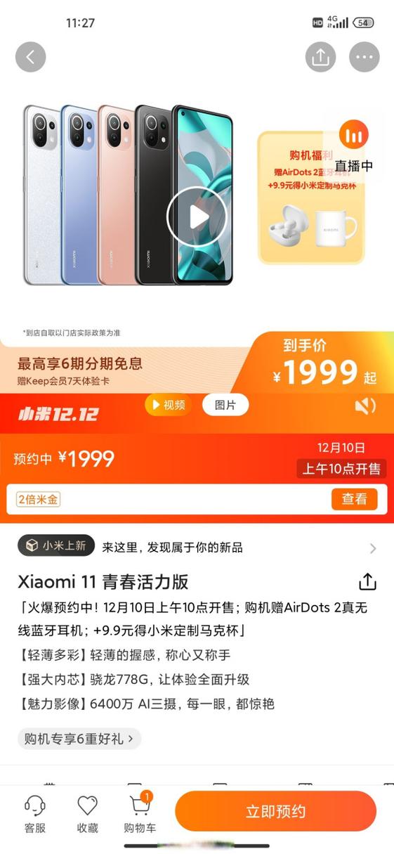 2025年5月 第40页