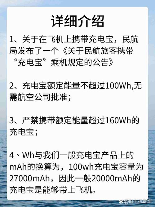 充电宝冒烟飞机返航,充电宝冒烟飞机返航会爆炸吗