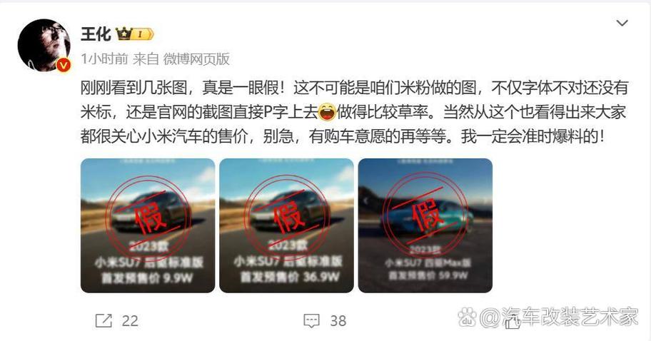 小米辟谣雷军请奶茶,雷军小米粥什么意思