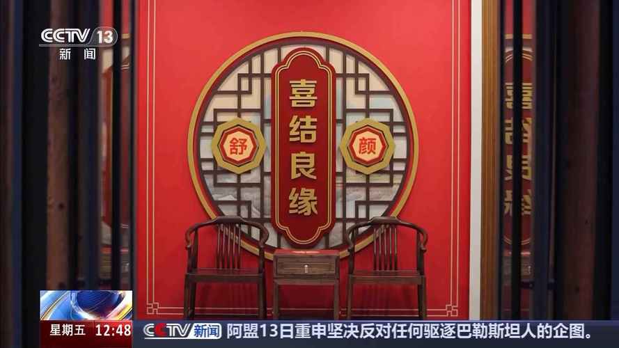 妹妹冒名姐姐结婚,妹妹冒名姐姐结婚33年