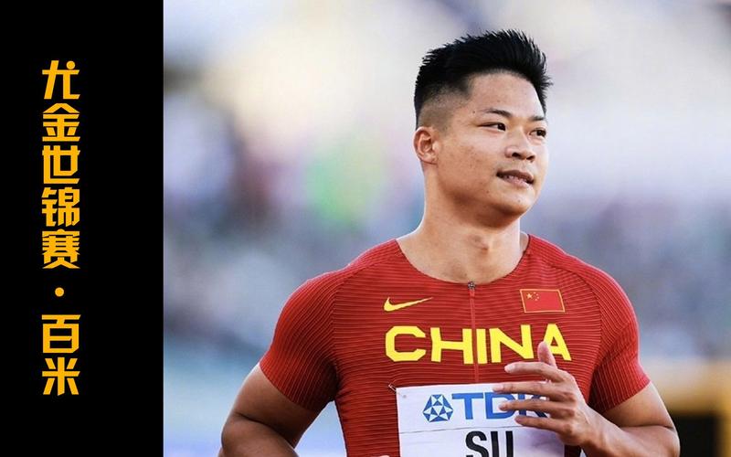 苏炳添止步百米预赛,苏炳添止步百米预赛成绩