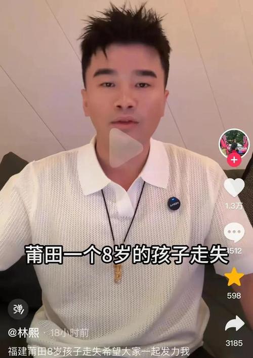 8岁男孩失联40多天,8岁男孩失联40多天怎么办